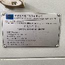 []丽驰1200加工中心，海天1060加工中心，永华1060加工中.