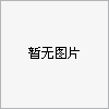 []德国数控曲轴，连杆整线加工设备